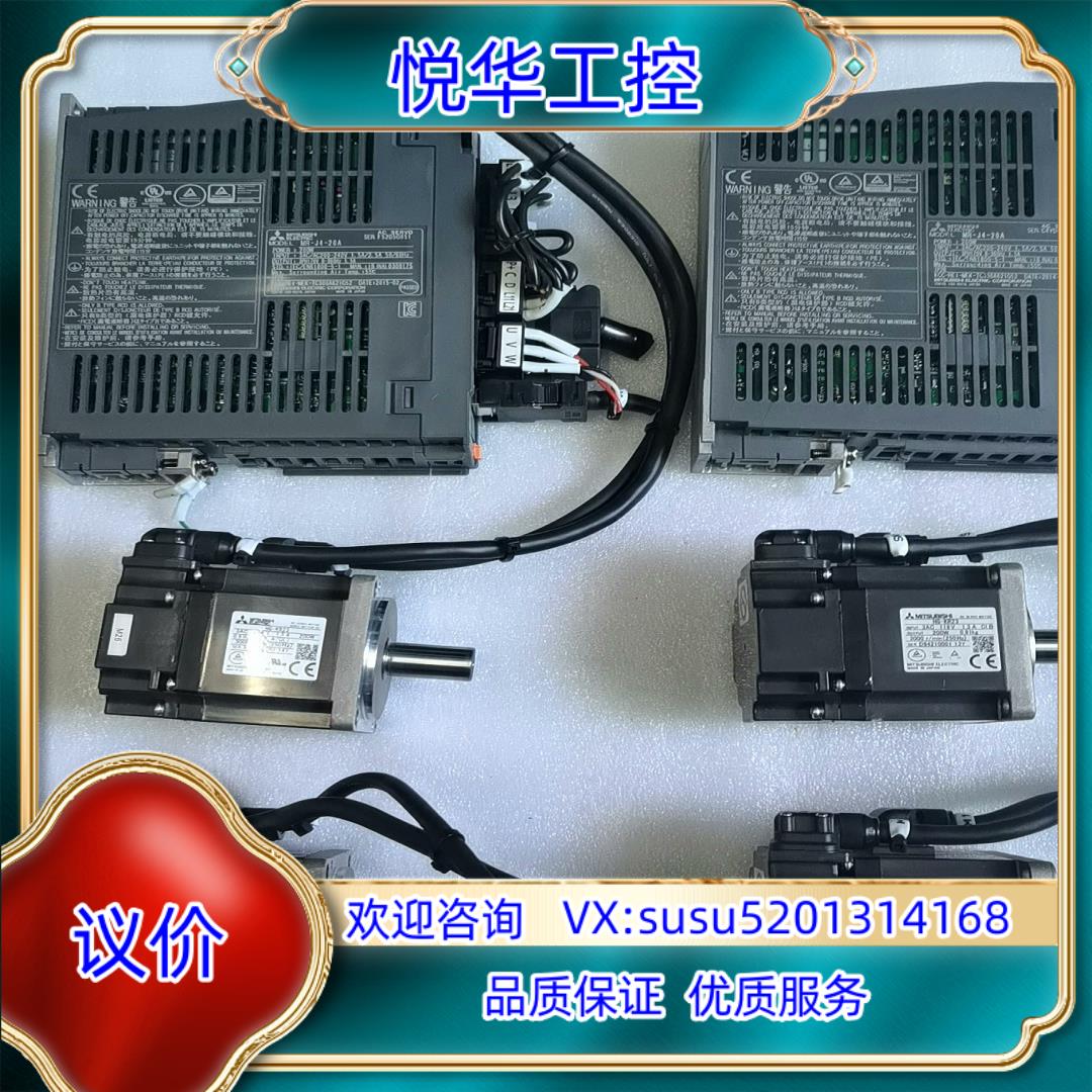 原装伺服MR-J4-20AHG-KP23HG-KR23B询价