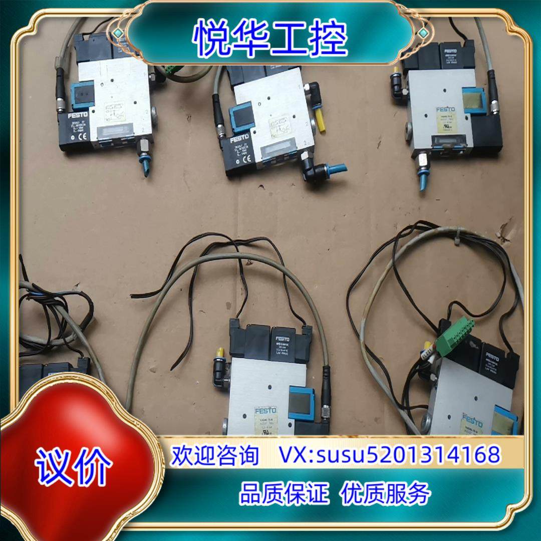 原装FESTO 真空发生器询价,3C数码配件,隔离器/耦合器,淘宝优惠券,粉丝福利购,淘宝优惠卷