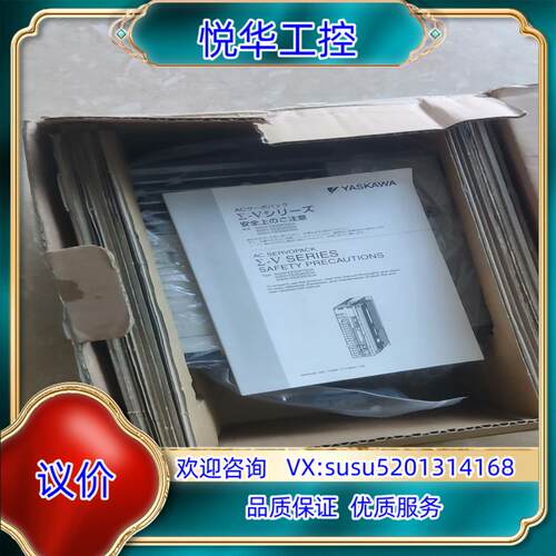 原装YASKAWA安川原装全新驱动器SGDV-1R6A01A0询价