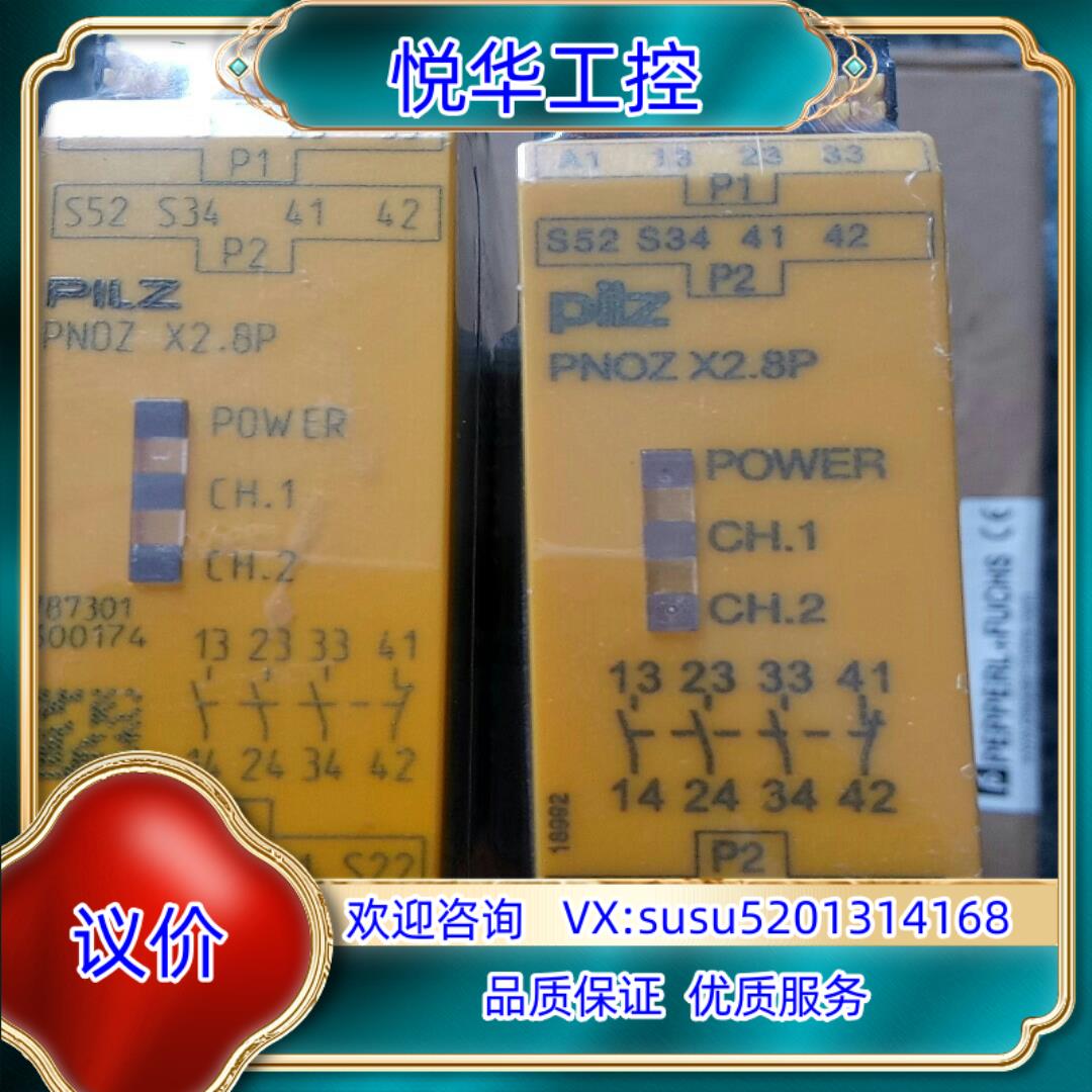 原装全新原装皮尔兹PN0Z X28P有4个现货询价
