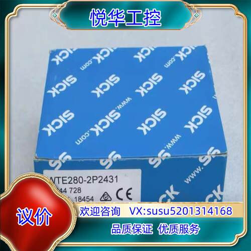 原装全新施克SICK传感器 WTE280-2P2431 现货60询价
