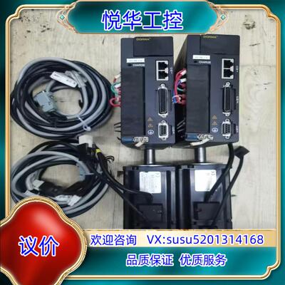 原装东菱整套伺服电机+驱动器80DNMA2-0D75DKAM 7询价