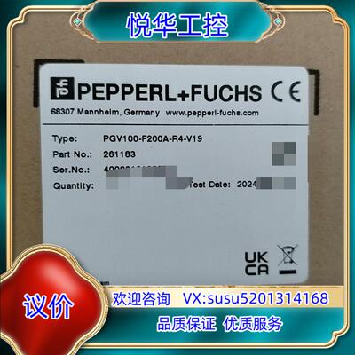 原装倍加福读码器PGV100-F200A-R4-V19 倍加福读询价