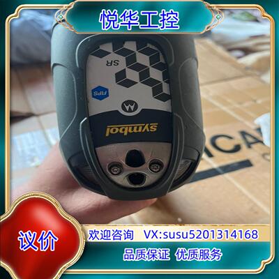原装讯宝DS3578扫描枪询价