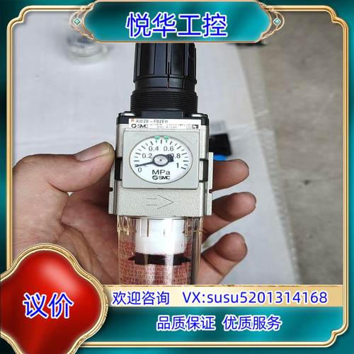 原装SMC减压阀AW20-F02EH全新无装询价