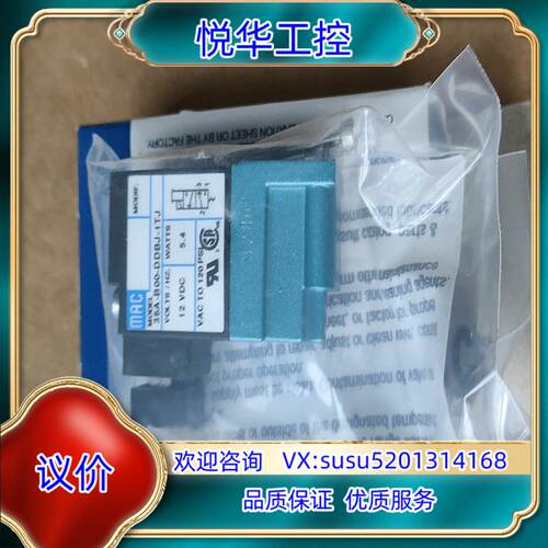 原装原装MAC电磁阀35A-B00-DDBJ-1TJ33询价