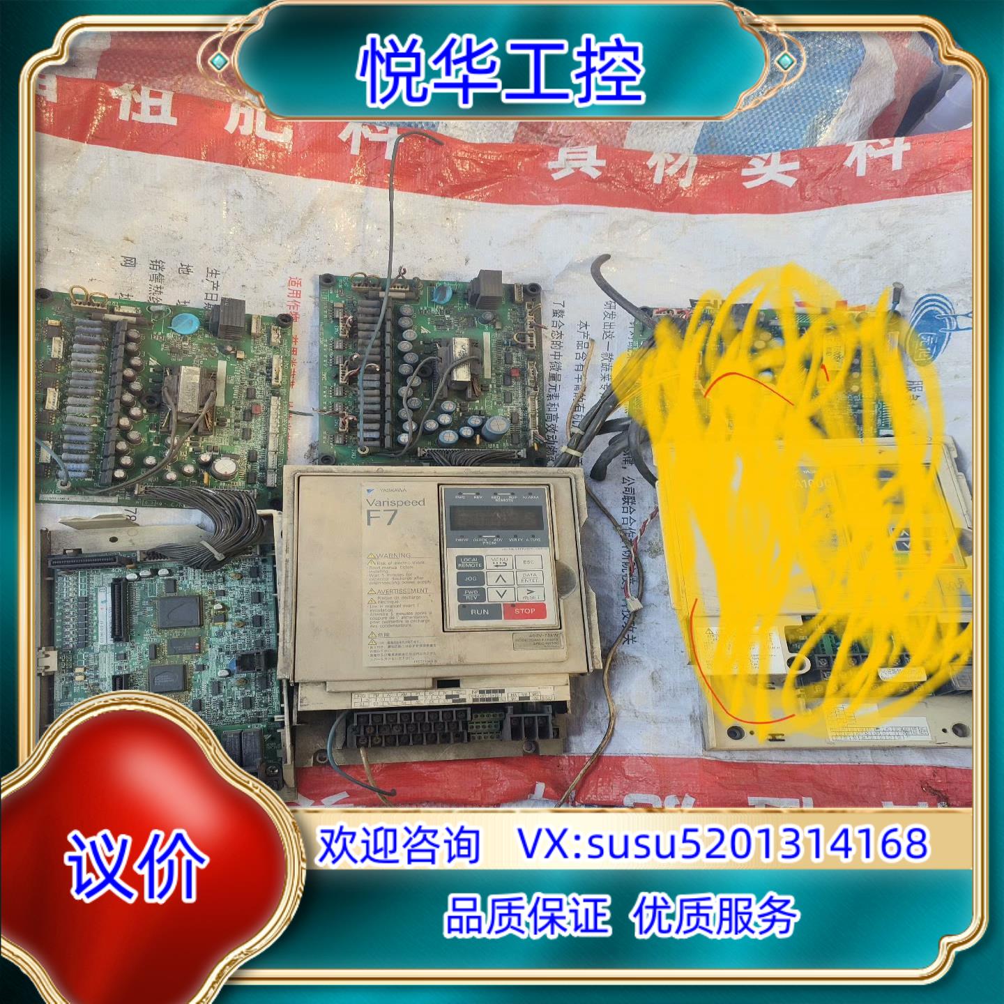 原装安川变频器主板产品   询价