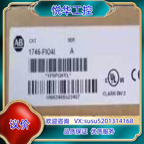 原装1746-FIO4I AB 罗克韦尔 全新原装 询价
