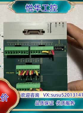 原装FP0-A80FP0-A04VAFPX-EFP0询价