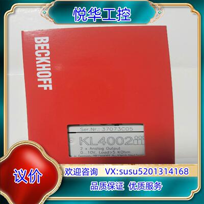 原装倍福模块KL4002现货功能实物询价