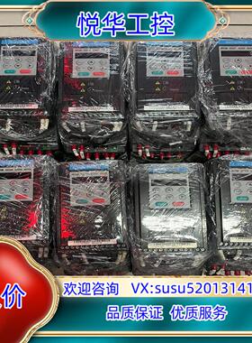 原装MD200S075B 汇川变频器 075KW 220V询价