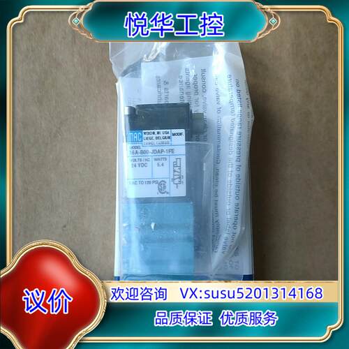 原装MAC电磁阀  36A-B00-JDAP-1FE 3询价