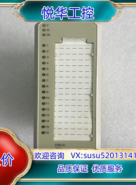 原装ABB原装模块型号DI810订货号3BSE00850询价