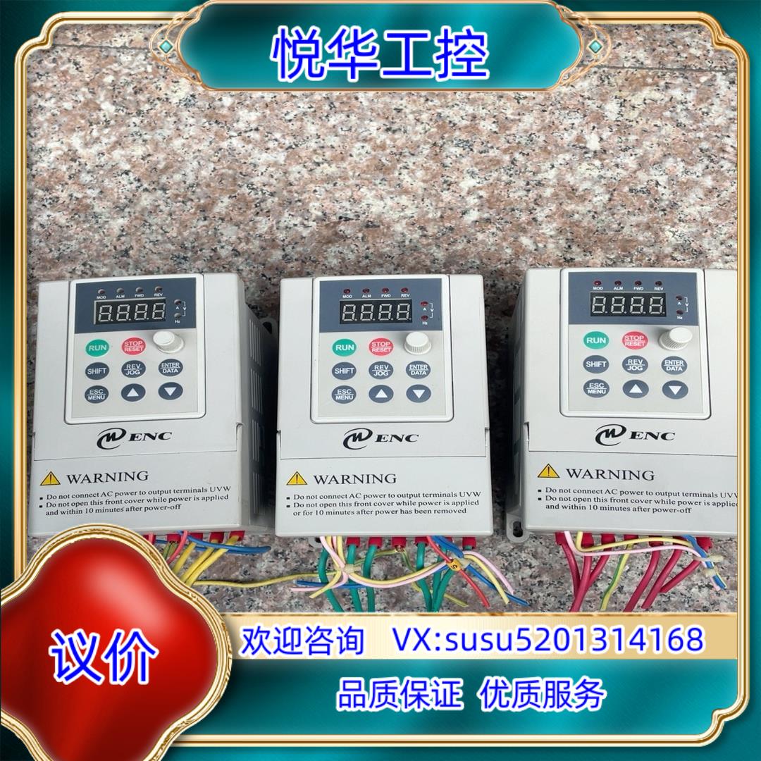 原装易能变频器EDS800-4T0015R 15kw询价
