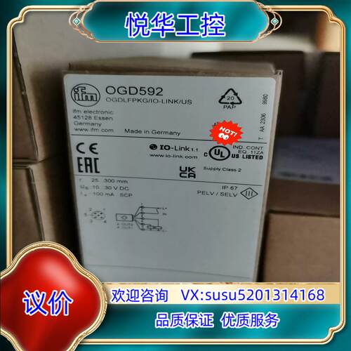 原装OGD592  ogd580 易福门 激光测距传感器 全新原询价