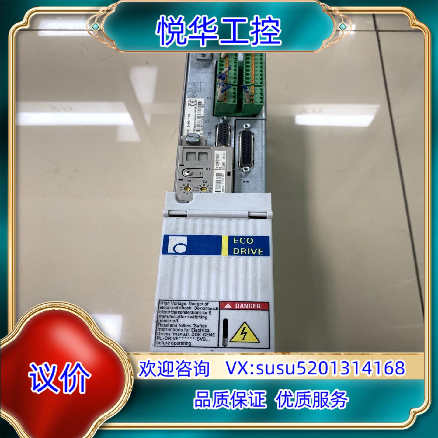 原装力士乐驱动器DKC013-040-7-FW  需询价
