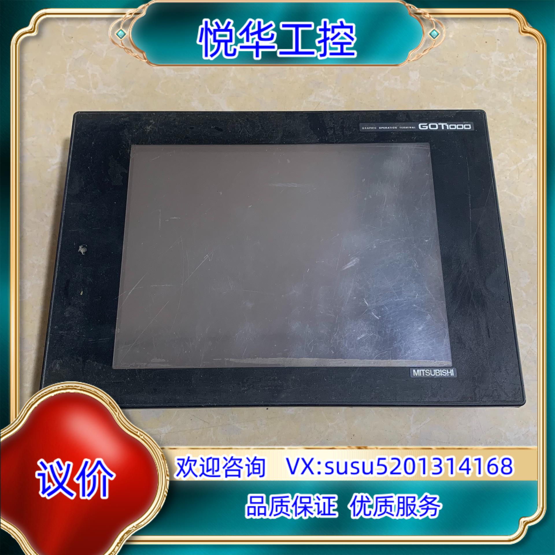 原装GT1275-VNBA触摸屏成色如图质量有议价
