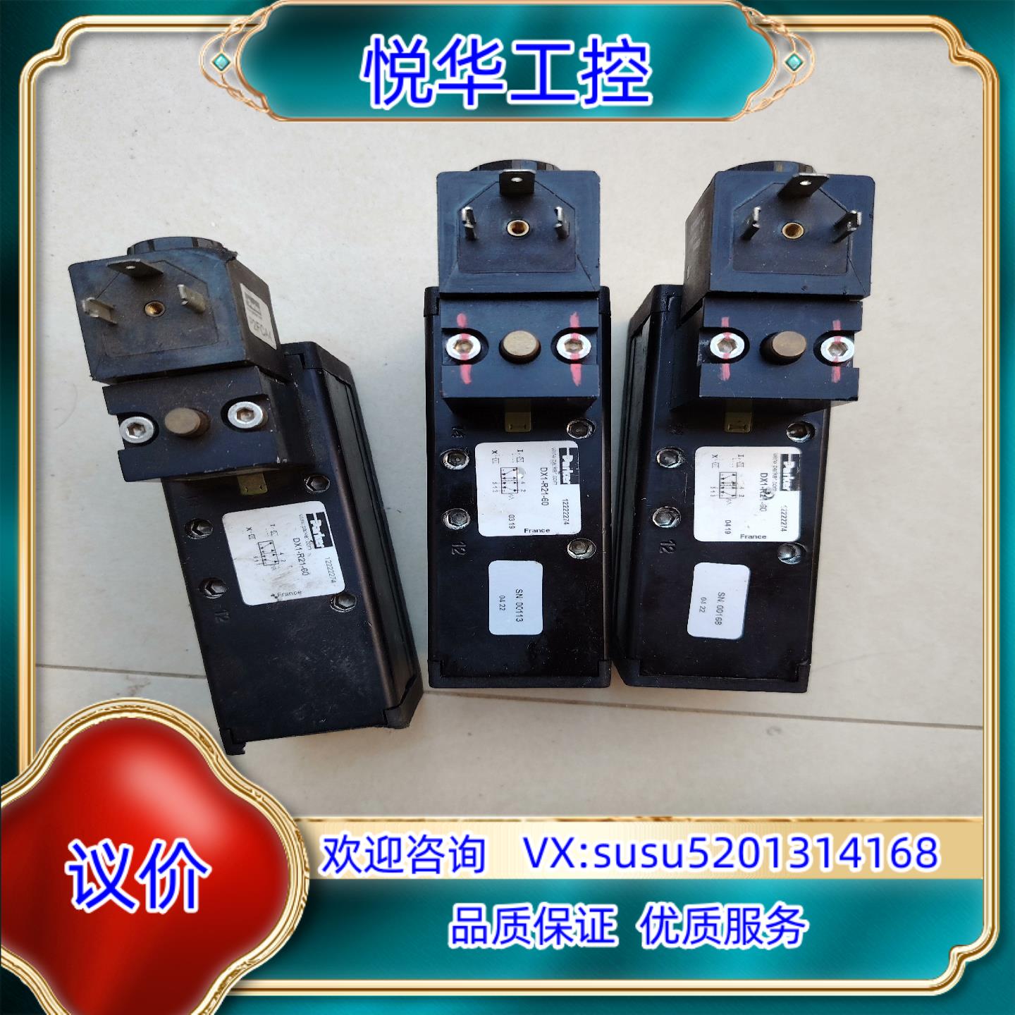 原装parker派克 DX1-R21-60 电磁阀议价