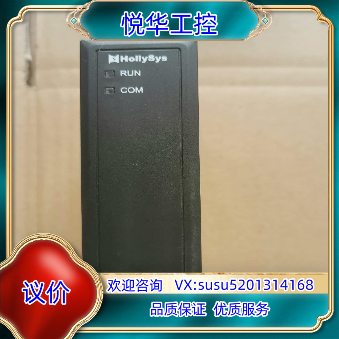 原装和利时LK231 COM件LK231顺丰询价