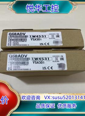 原装模块型号Q68ADV全新原装正品多询价