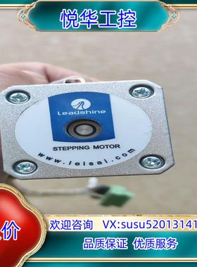 原装Leadshine雷赛智能步进电机42HS03询价