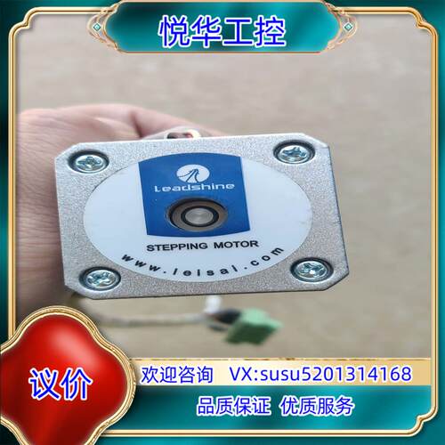 原装Leadshine雷赛智能步进电机42HS03询价