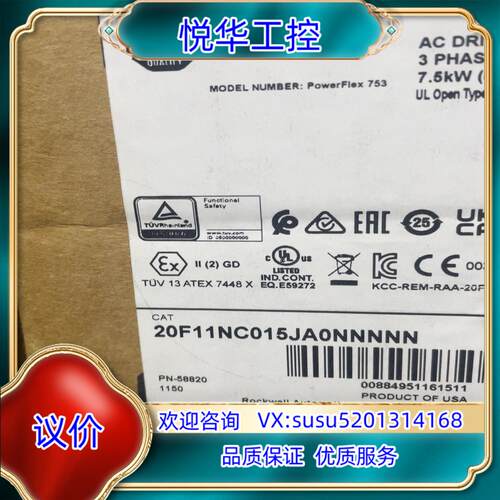 原装20F11NC015JA0ANNNNN 全新封 询价