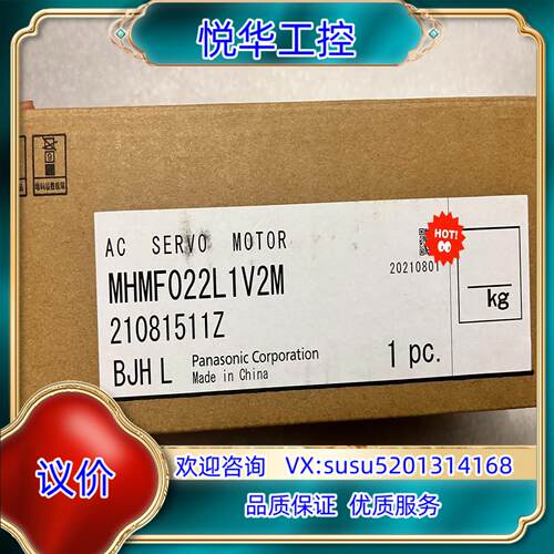 原装#电机 电机MHMF022L1V2M全新原装实图实询价
