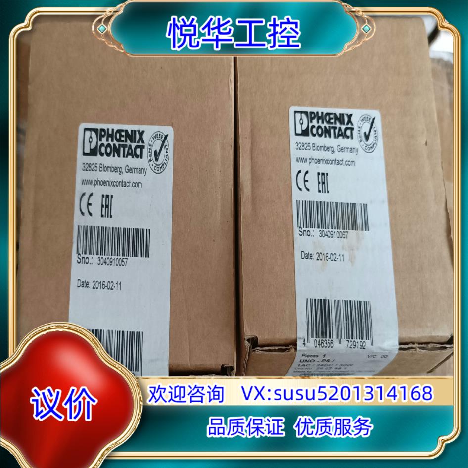 原装全新菲尼克斯电源 UNO-PS1AC24DC30W询价