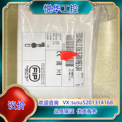 原装全新原装意大利FIP计F300H12实物询价