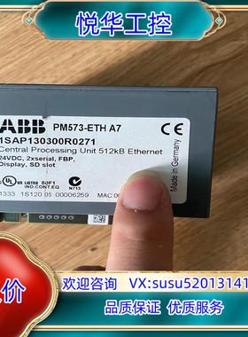 原装1SAP130300R0271PM573-ETH A7二询价