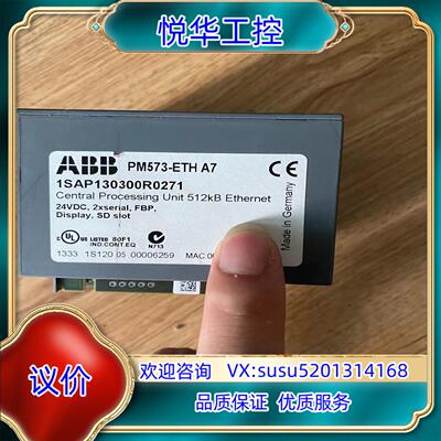原装1SAP130300R0271PM573-ETH A7二询价