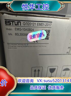原装出全新EMG-10ASB24埃斯顿1KW伺服电机全新原装询价