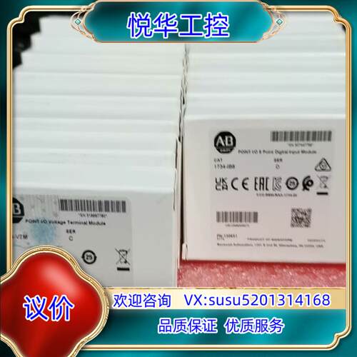 原装1734-OB8 罗克韦尔 AB 输入输出24V DC 8议价