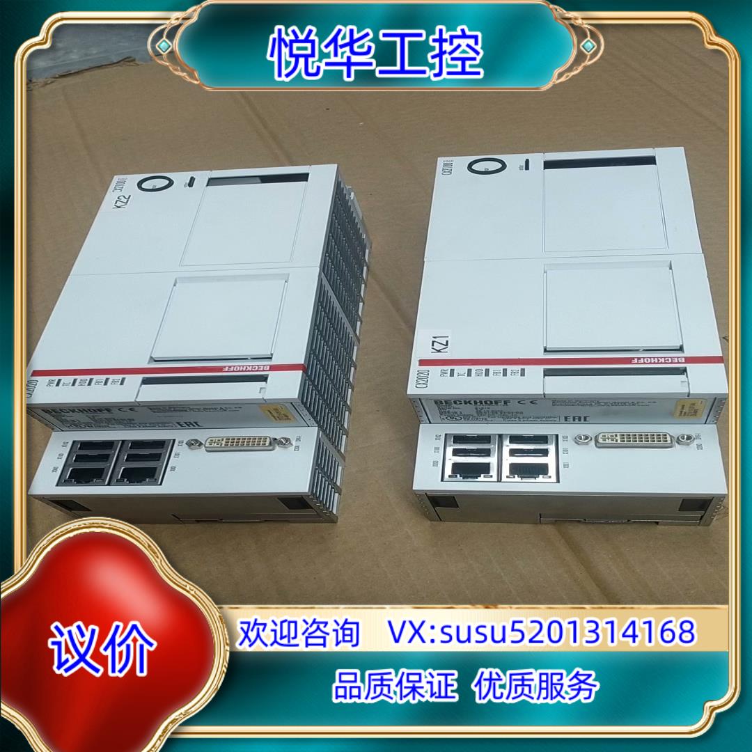 原装倍福 CX2020-0125    CX2100-0904询价