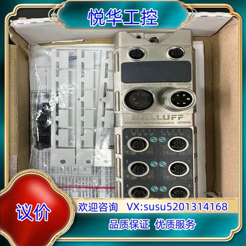 原装巴鲁夫 BALLUFF 主站模块BNI00FW BNI PN询价