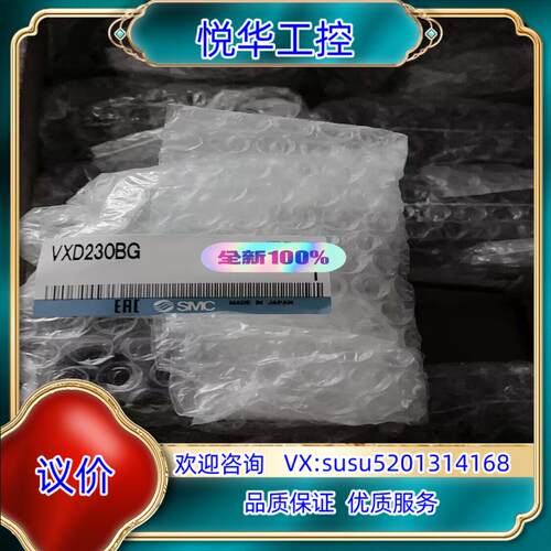 原装SMC二通阀VXD230BG 正品现货询价