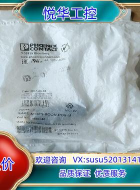 原装原装德国1681486 SACC-M12FS-5CON-PG询价