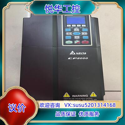 原装VFD110CP43B-21 台达变频器 11KW 380V询价