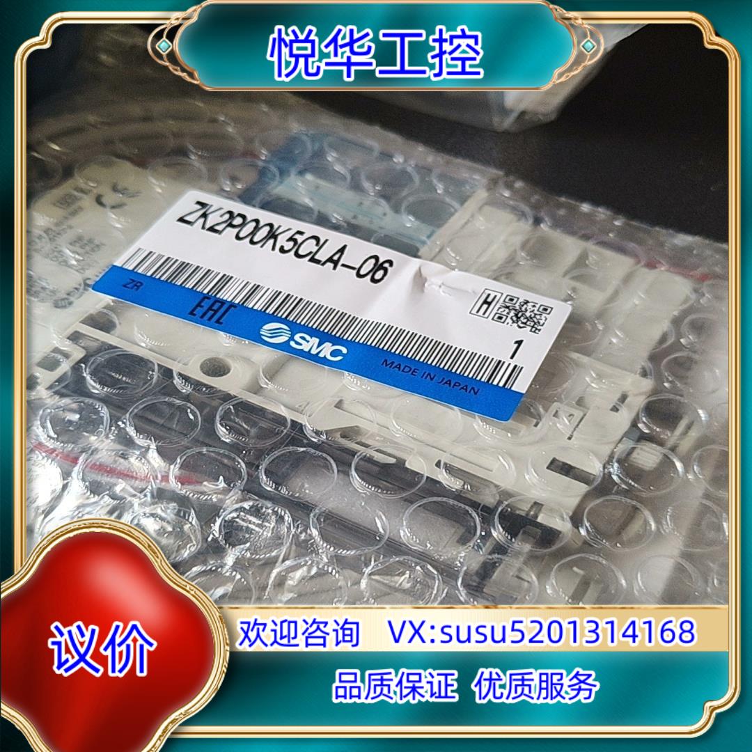 原装SMC真空发生器ZK2P00K5CLA-06只有询价