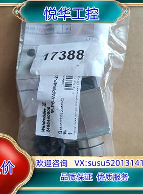 原装魏德米勒插头IE-PS-VAPM-5P-25 246544询价
