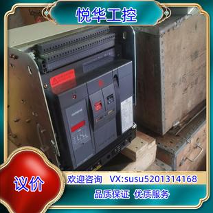 原装常熟开关厂框架断路器CW2-20003 2000A抽屉式询价