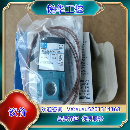 原装原装MAC电磁阀35A-ACA-DDFA-1BA28询价