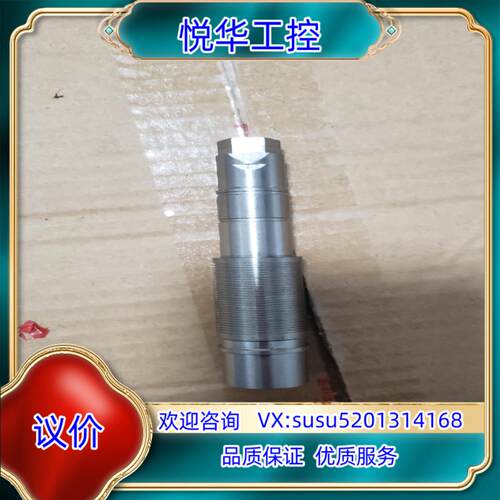 原装驱动轴SIPA1583795询价