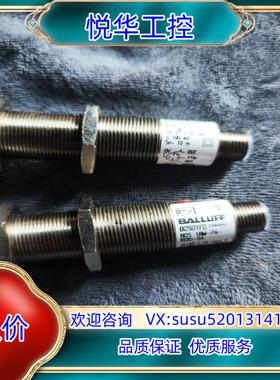 原装BALLUFF巴鲁夫  BOS01F0 BOS18M-PA询价