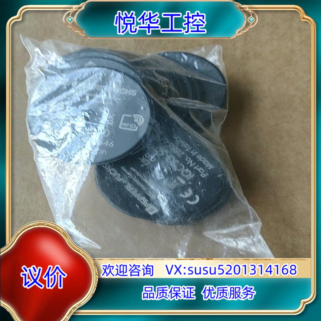 原装德国倍加福IQC33-50 25PCS 剩下23个75询价