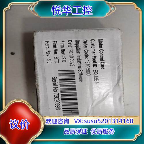 原装滚筒器 辊筒控制卡EQUBE-P  1310-5000询价