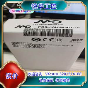 墨迪FC8U/0N-M307-1F槽形超声波感应器