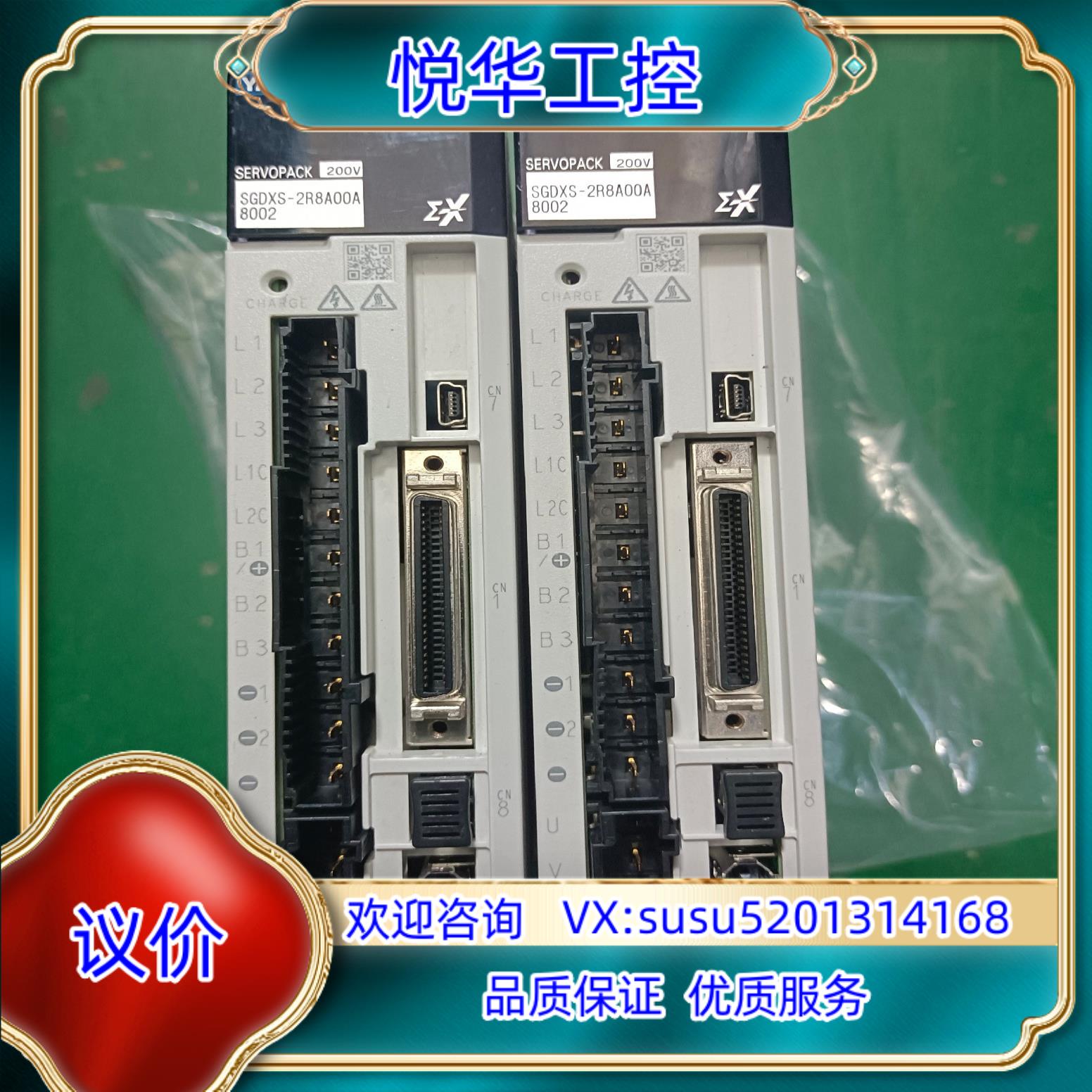 原装#安川7系驱动器  SGDXS-2R8A00A8002询价