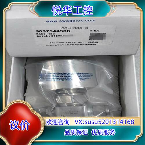 原装世伟洛克Swagelok  SS-HBS6-C 全新原装正品询价